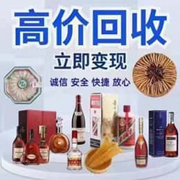 夏河县购物卡回收站