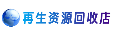 夏河县购物卡回收站