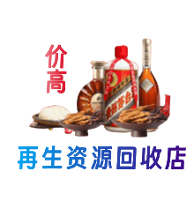 夏河县购物卡回收站
