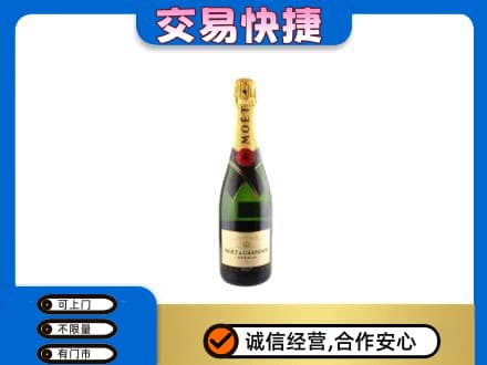夏河县洋酒回收名仕.jpg