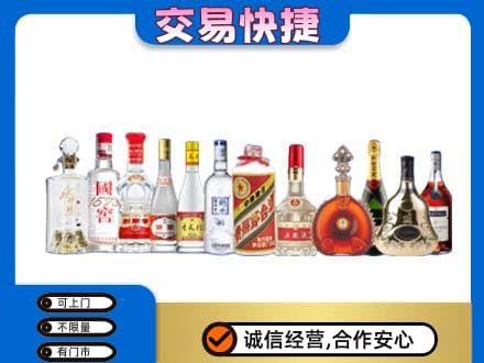 夏河县回收酒