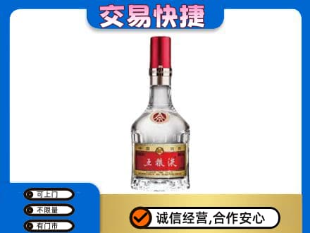 夏河县名酒回收五粮液8代.jpg