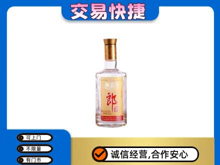 夏河县名酒回收郎酒.jpg