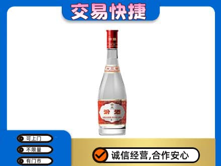 夏河县名酒回收汾酒1.jpg