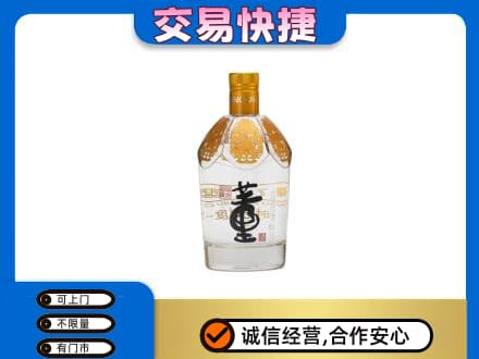 夏河县名酒回收董酒.jpg