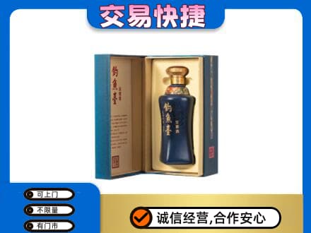 夏河县回收钓鱼台
