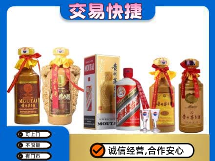 夏河县回收贵州茅台酒