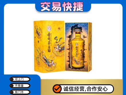 夏河县回收散花飞天茅台酒