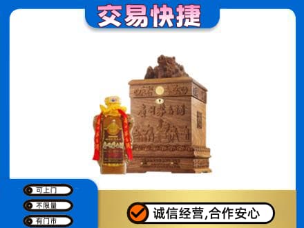 夏河县回收80年茅台酒