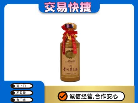 夏河县回收30年茅台酒